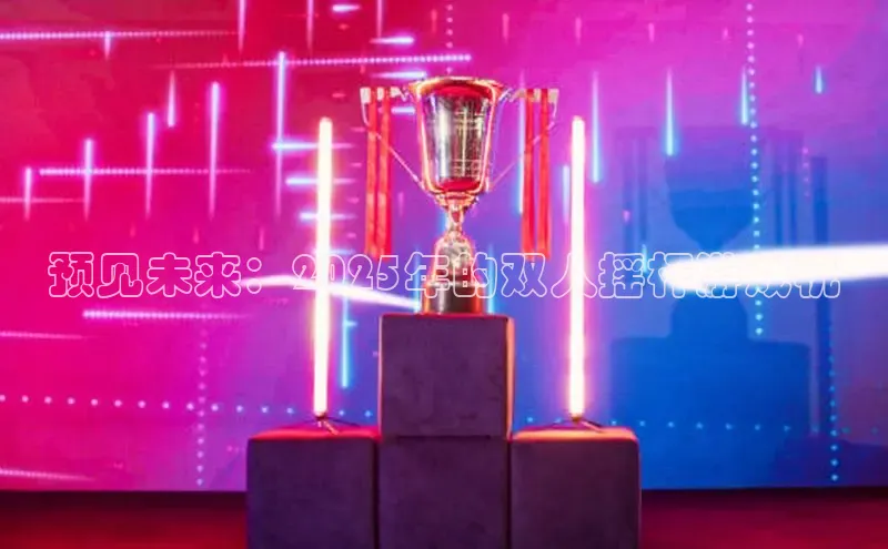 恒行6娱乐网页版入口