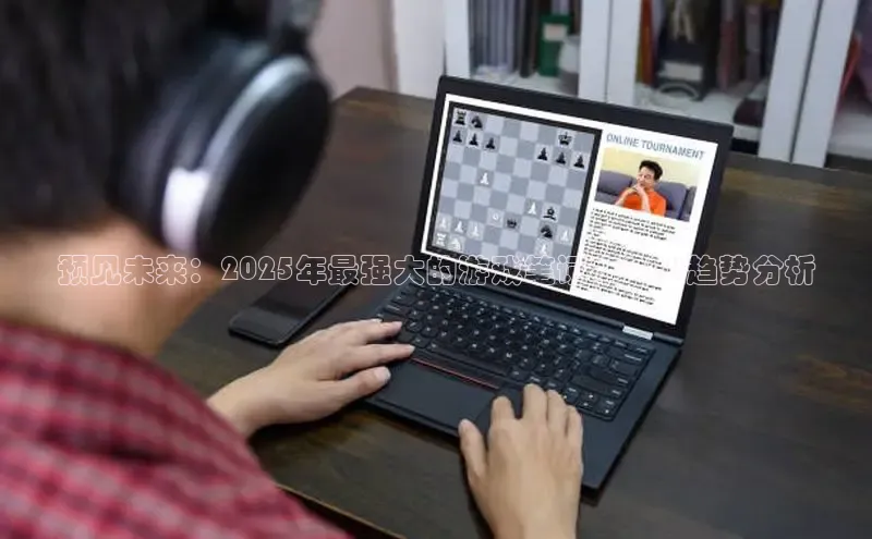 恒行6娱乐APP官网登录入口