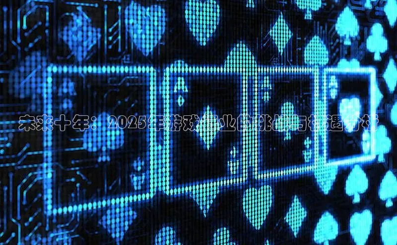 恒行6娱乐网页版入口