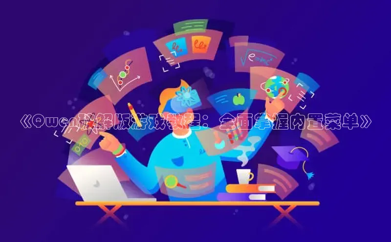 恒行6娱乐手机版官网入口