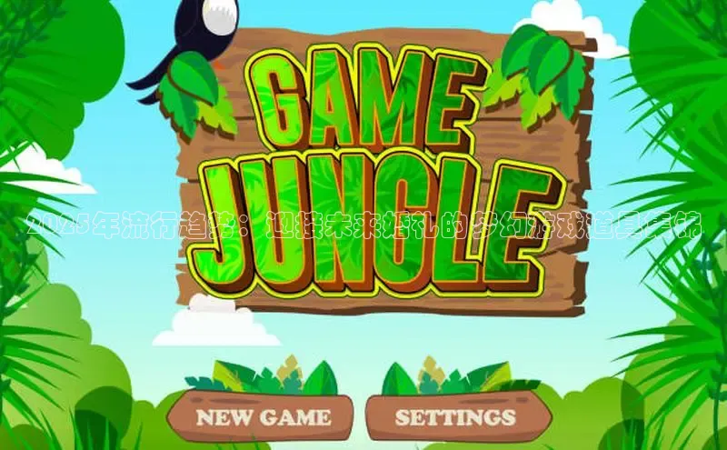 恒行6娱乐手机版官网入口