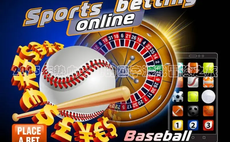 恒行6登录入口注册