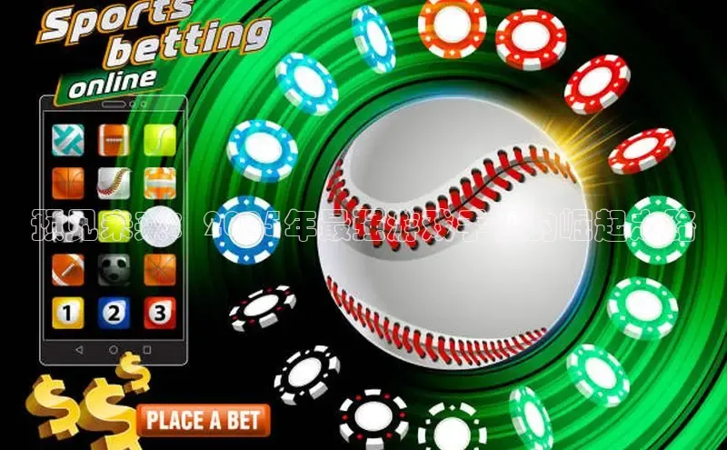 恒行6娱乐手机版官网入口