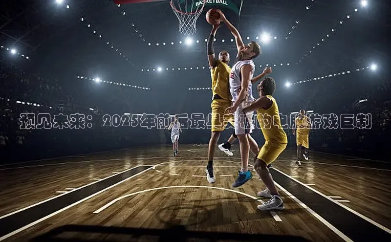 恒行6娱乐APP官网登录入口