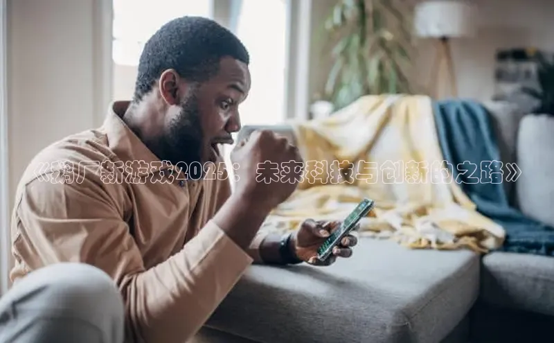 恒行6娱乐登录入口