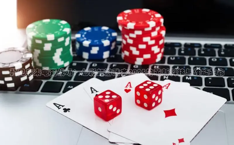 恒行6娱乐登录网页