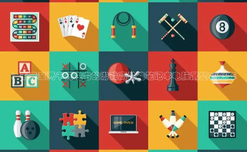 恒行6娱乐APP官网登录入口