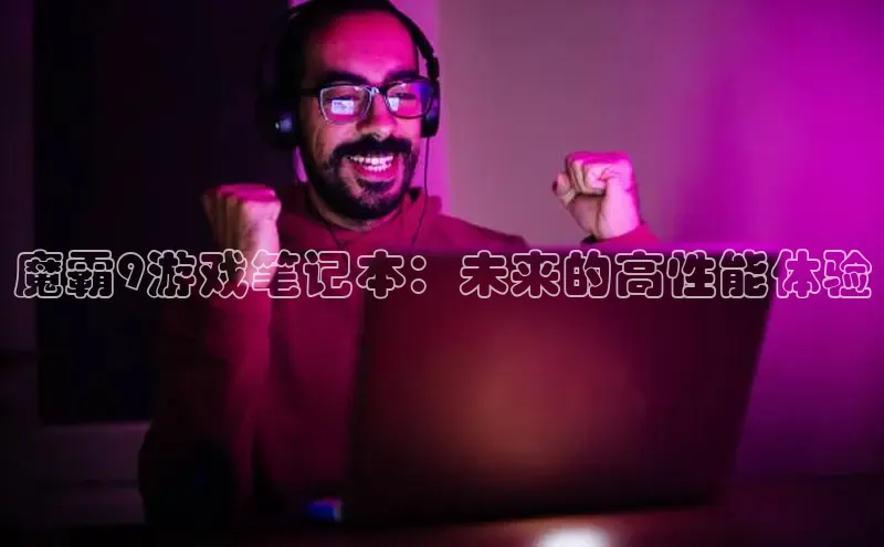 恒行6注册