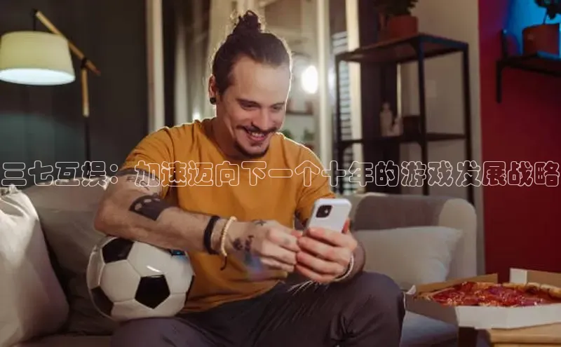 恒行6娱乐网页版入口